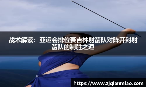 i米体育平台