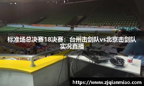 i米体育官方网站
