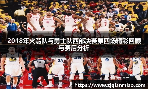 i米体育官方网站